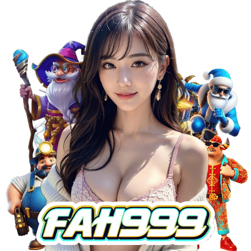 fah999 สล็อตออนไลน์